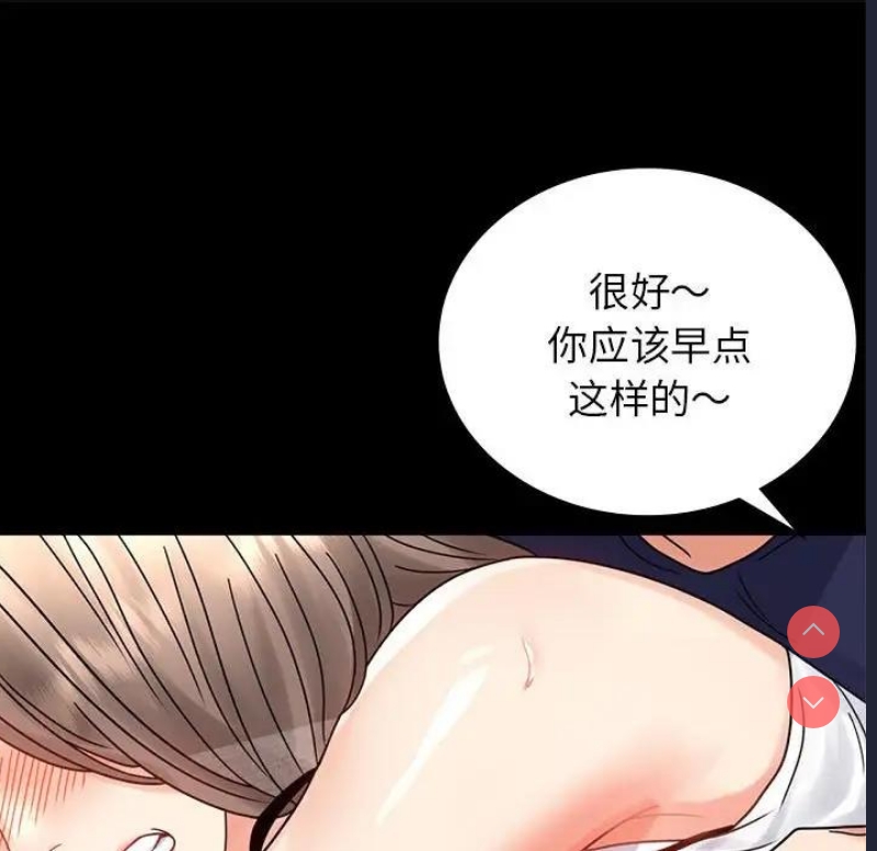 背叛的开始