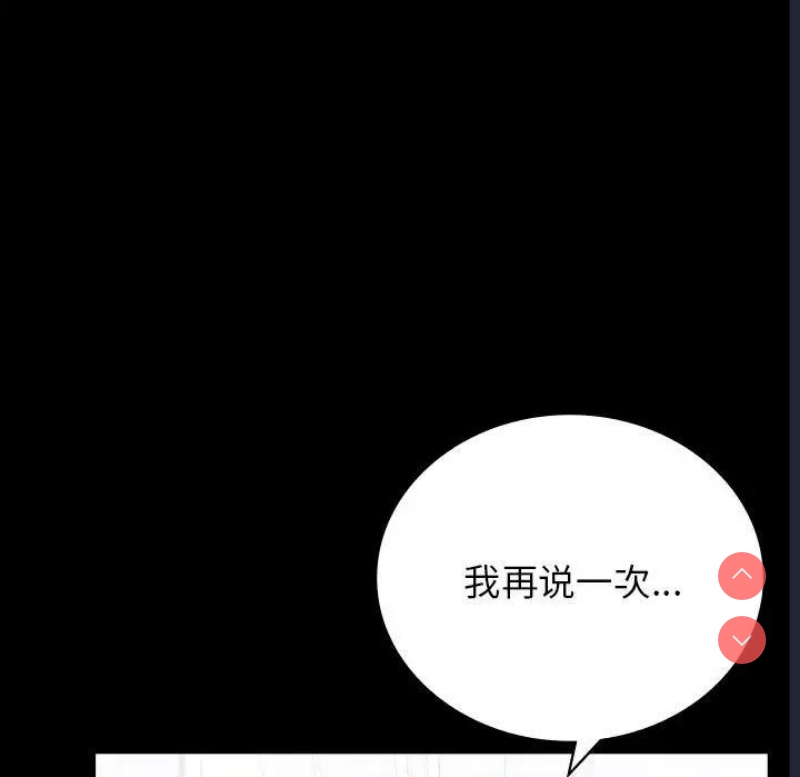背叛的开始
