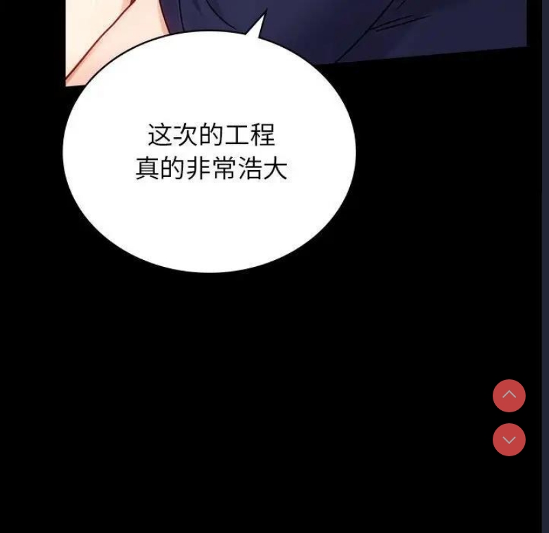 背叛的开始