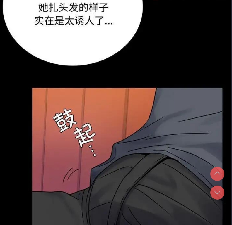 背叛的开始