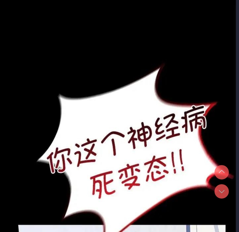 背叛的开始
