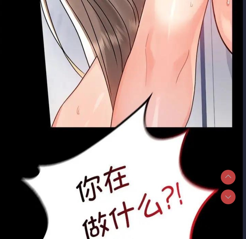 背叛的开始