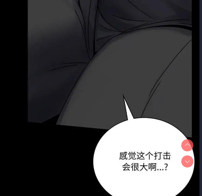 背叛的开始