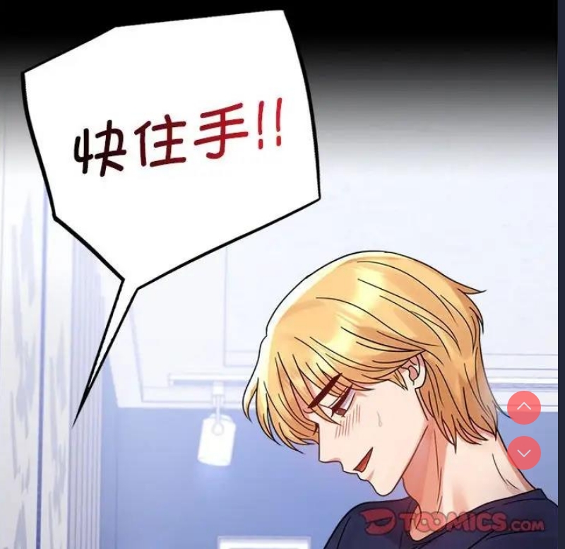 背叛的开始