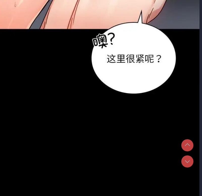 背叛的开始