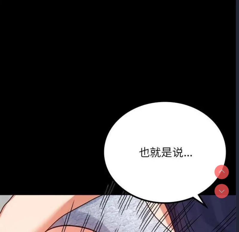 背叛的开始