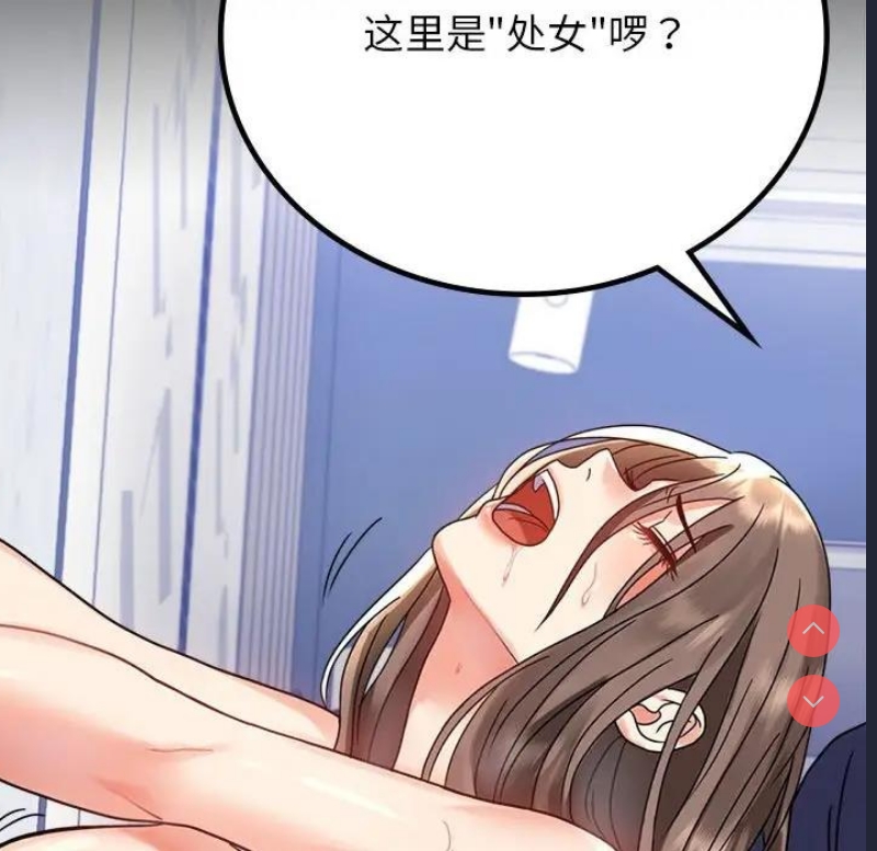 背叛的开始