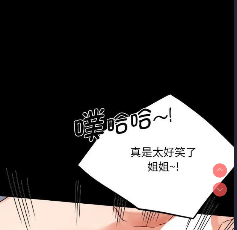 背叛的开始
