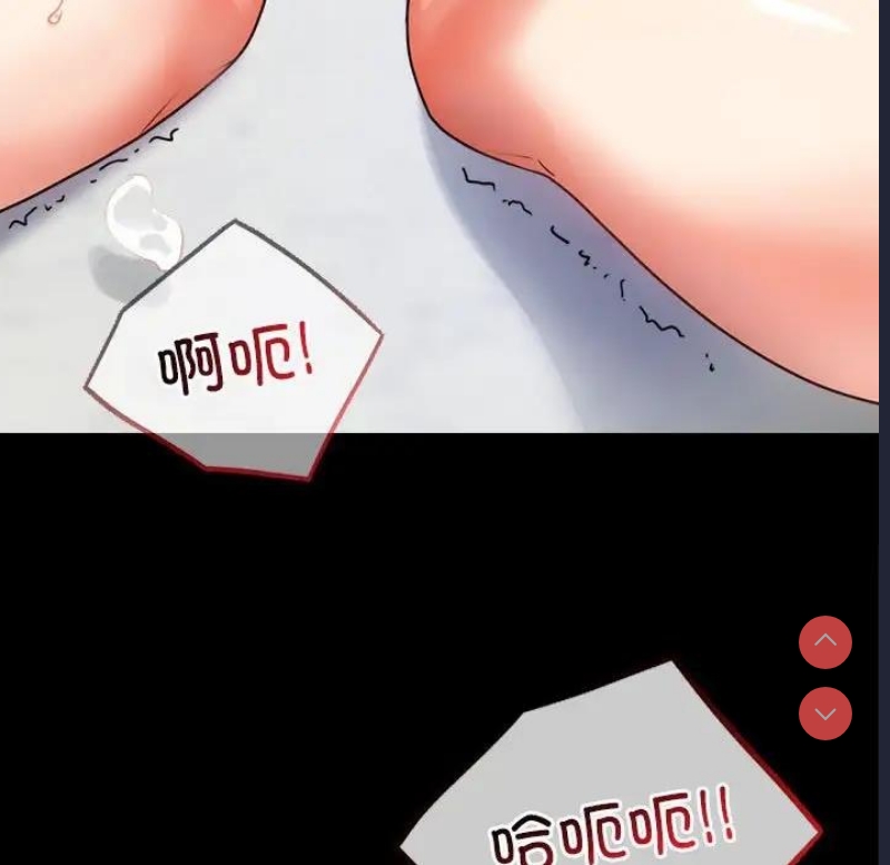 背叛的开始