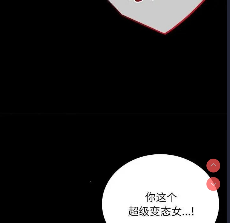 背叛的开始