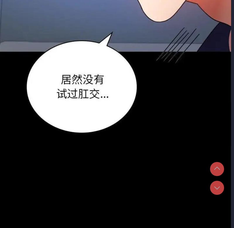 背叛的开始