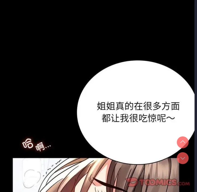 背叛的开始