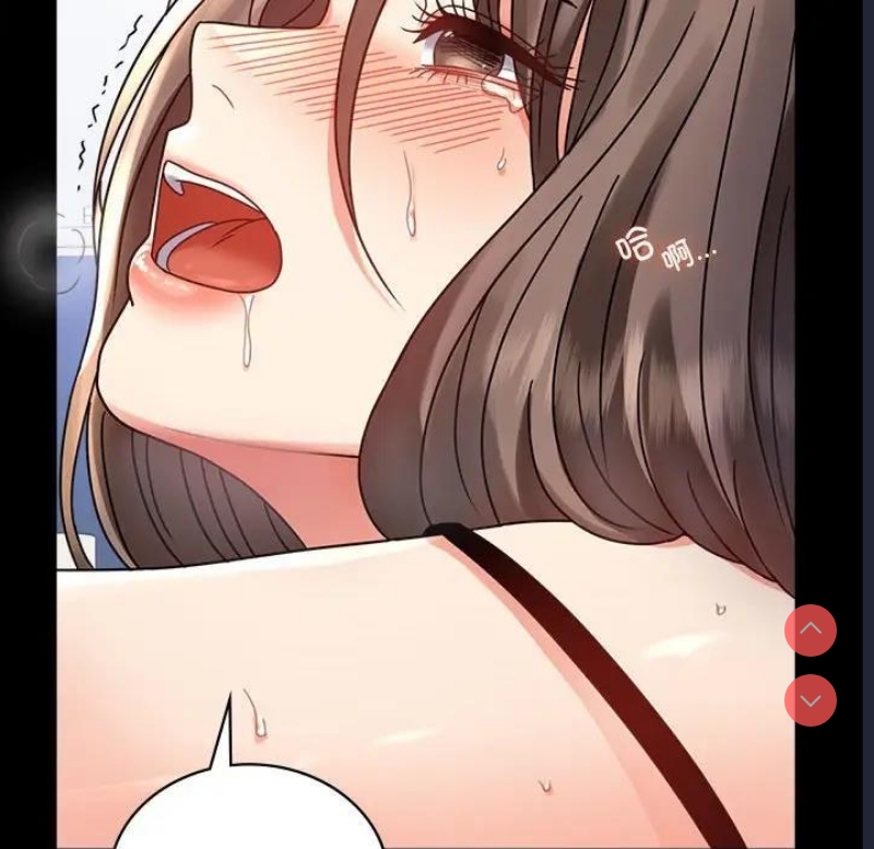 背叛的开始