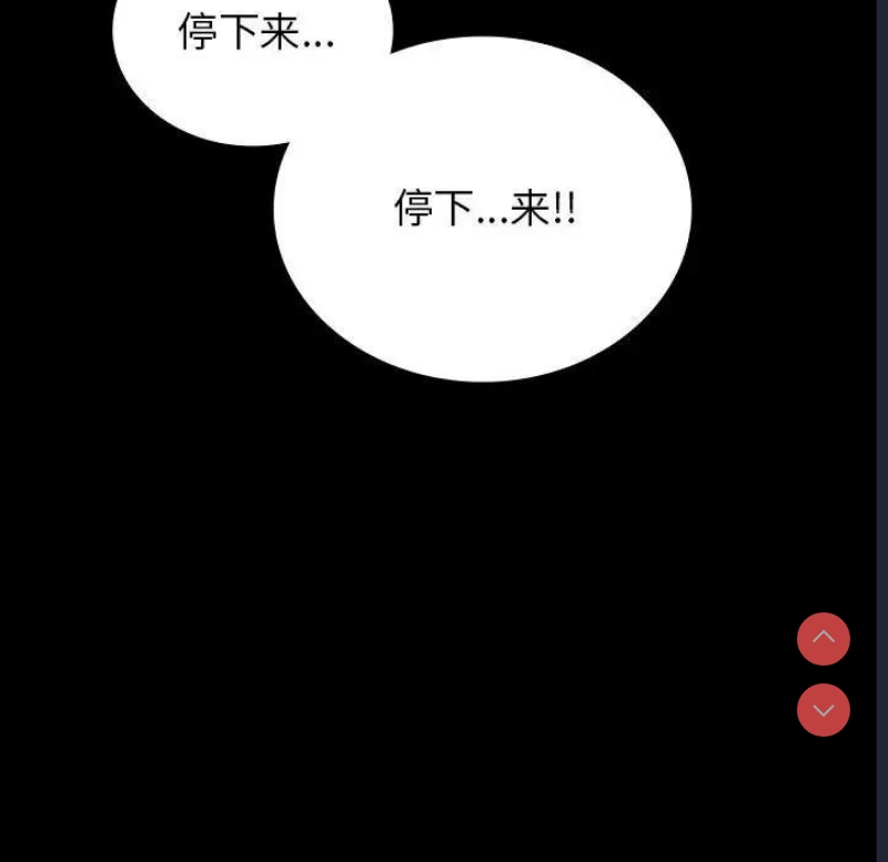 背叛的开始