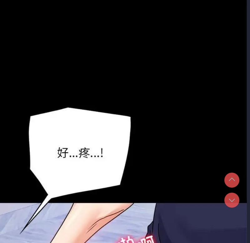 背叛的开始