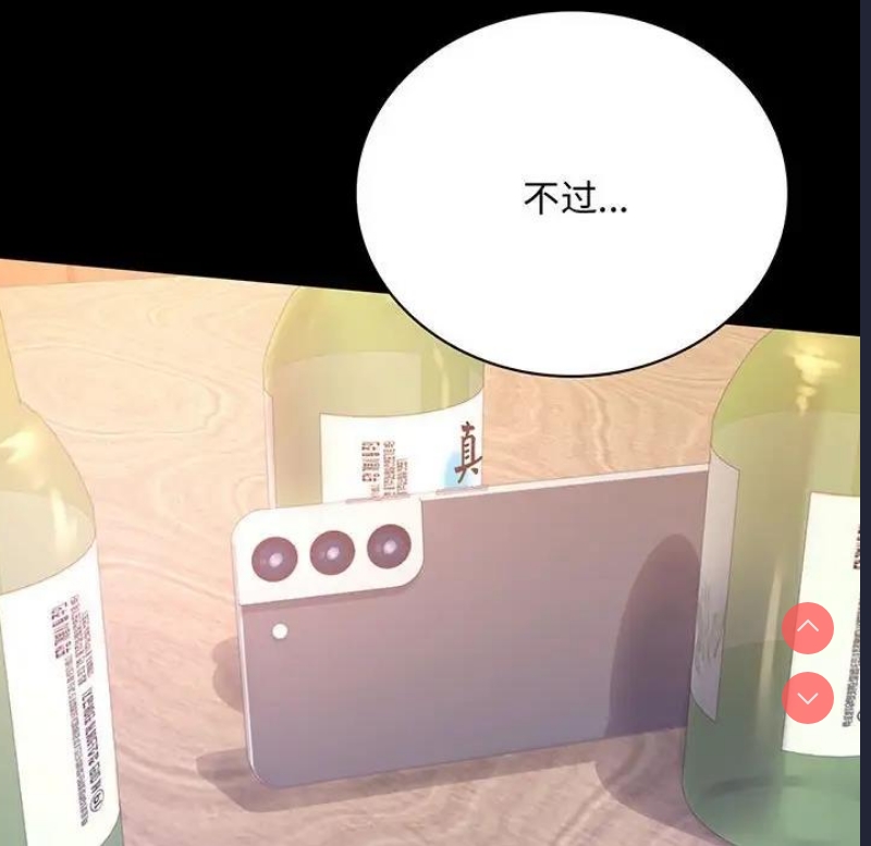 背叛的开始