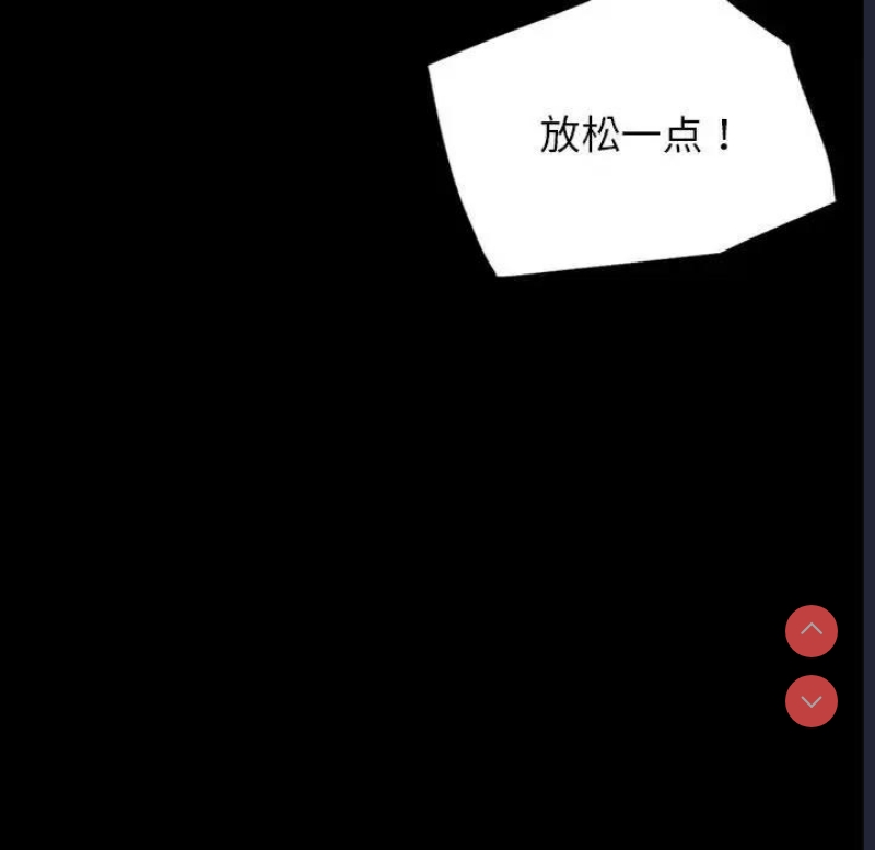 背叛的开始