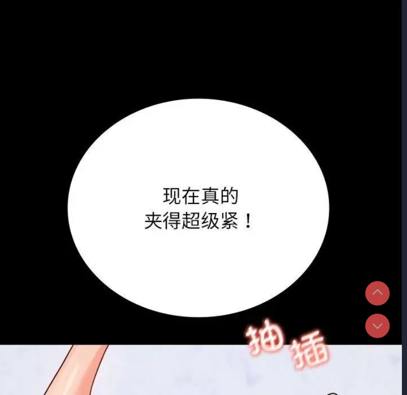 背叛的开始