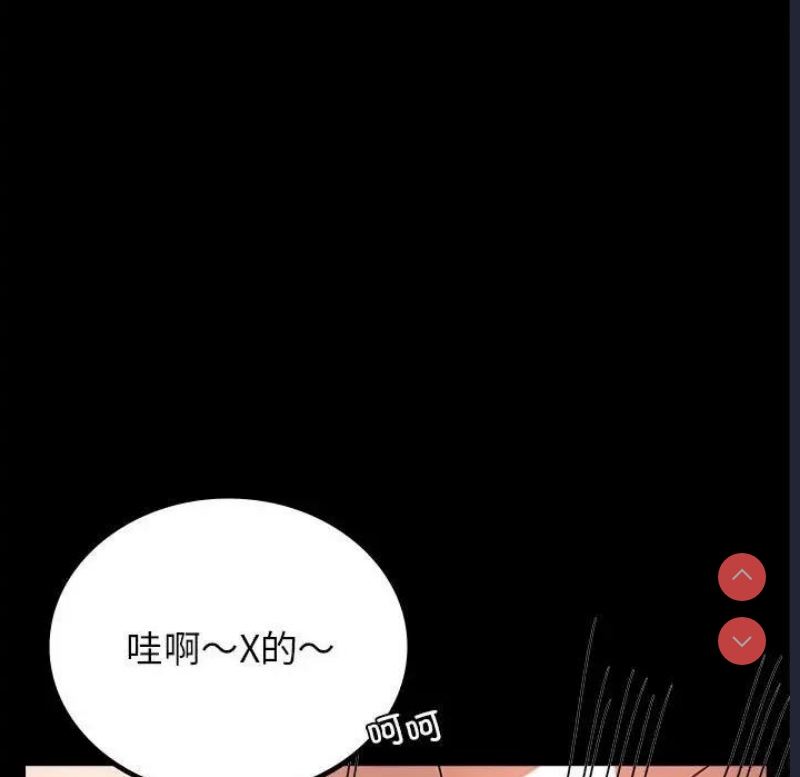 背叛的开始