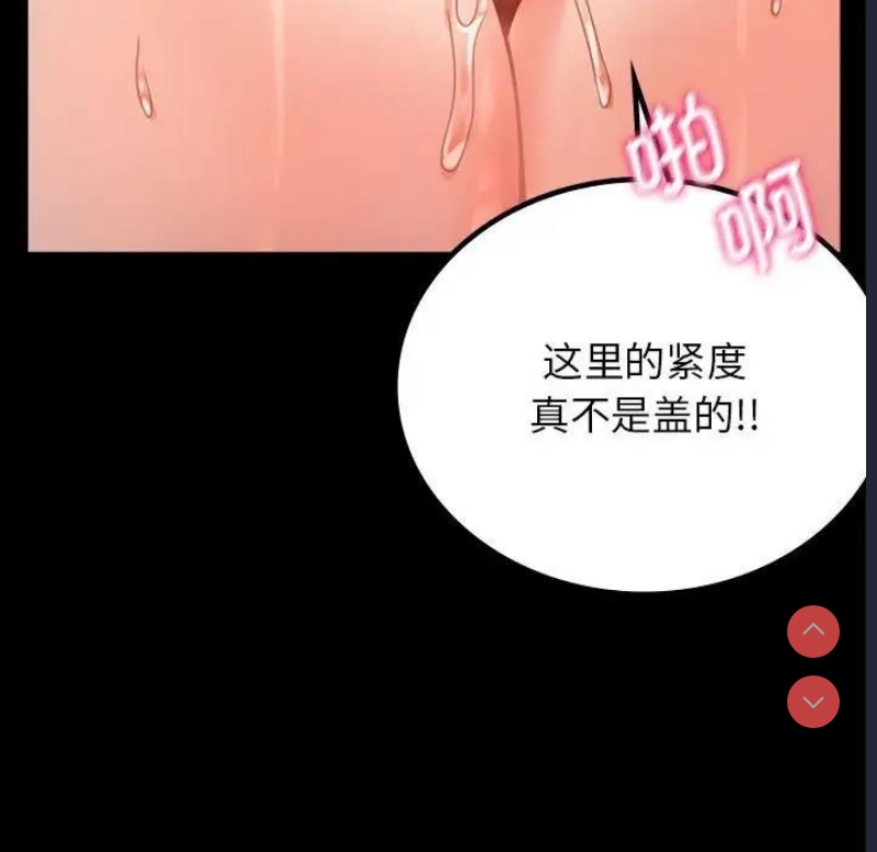 背叛的开始