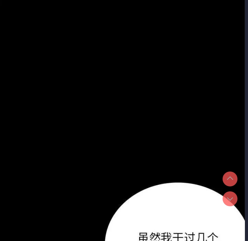 背叛的开始