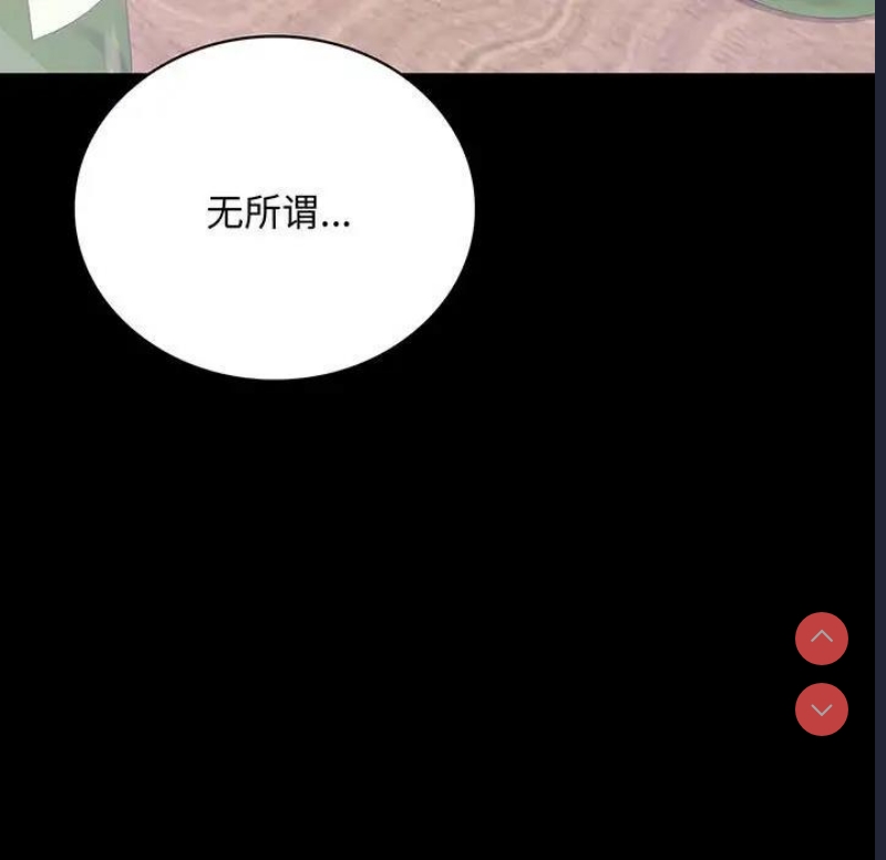 背叛的开始