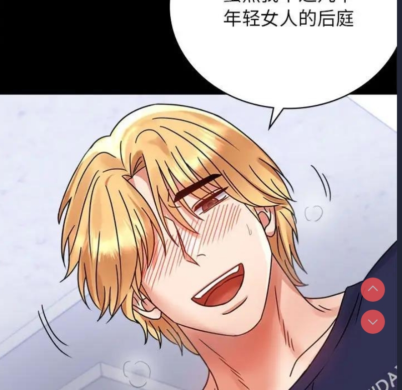 背叛的开始