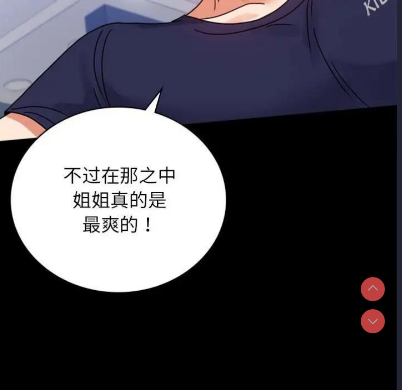 背叛的开始
