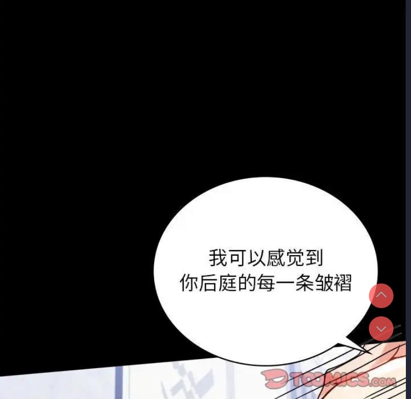 背叛的开始