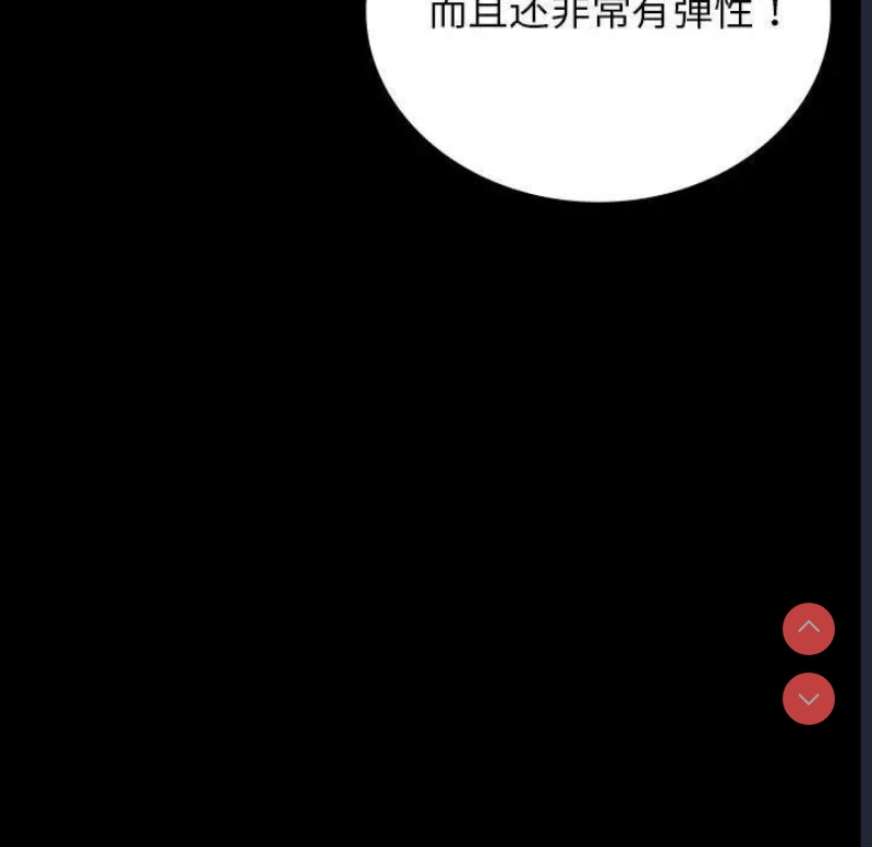 背叛的开始