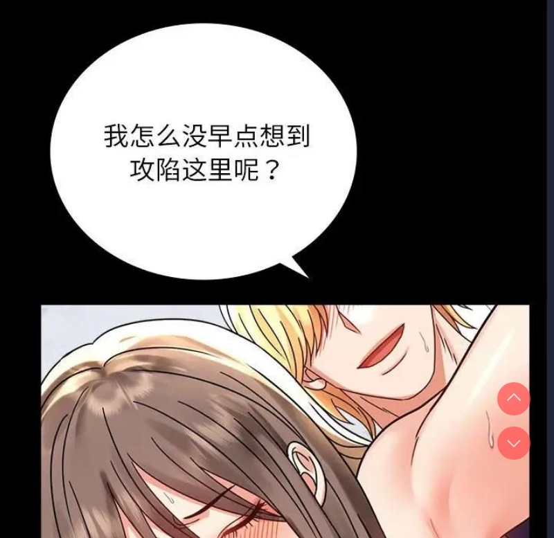 背叛的开始