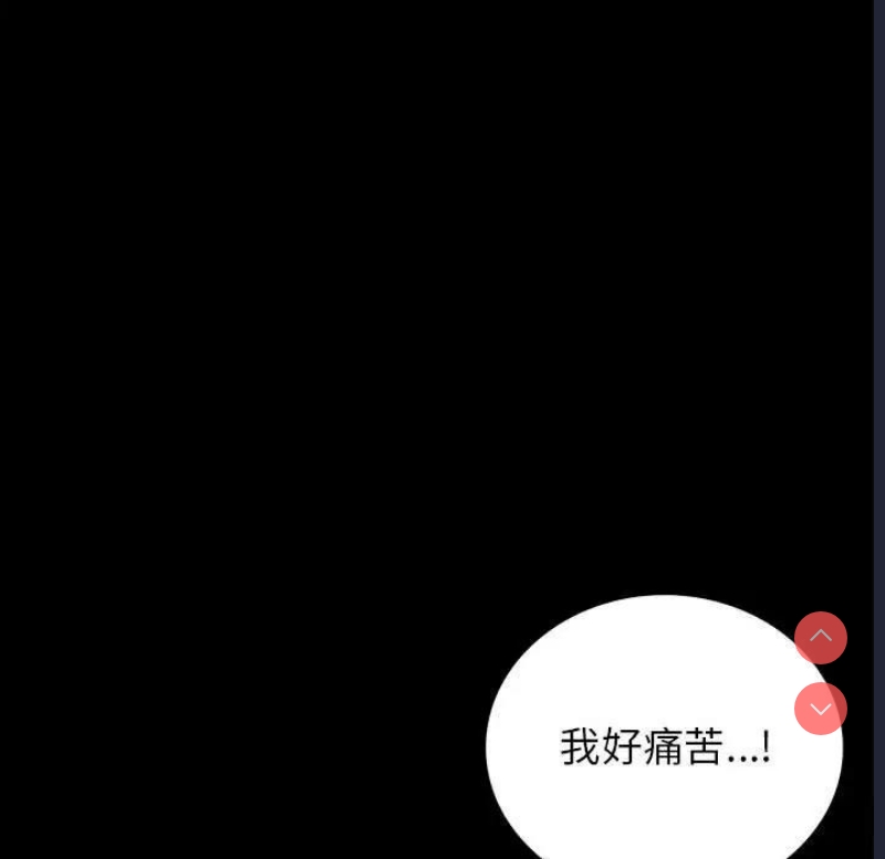 背叛的开始