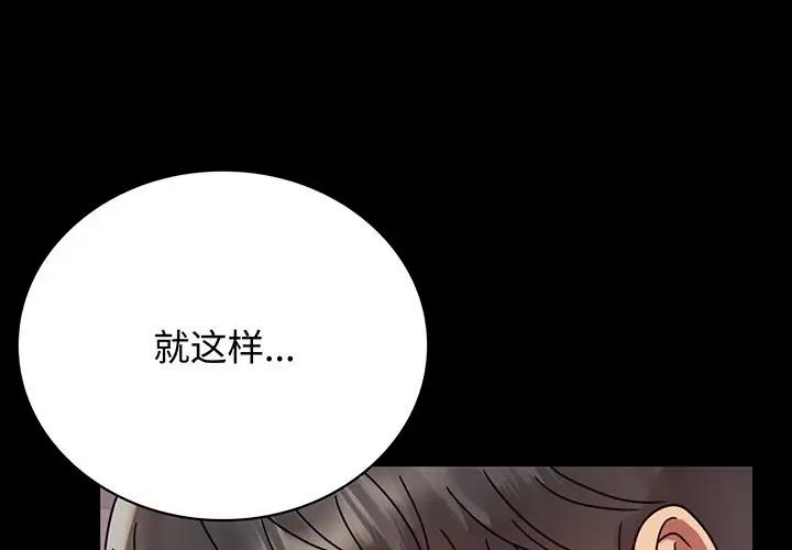 背叛的开始