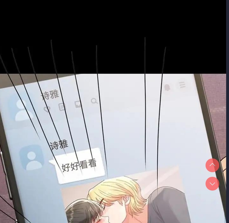 背叛的开始