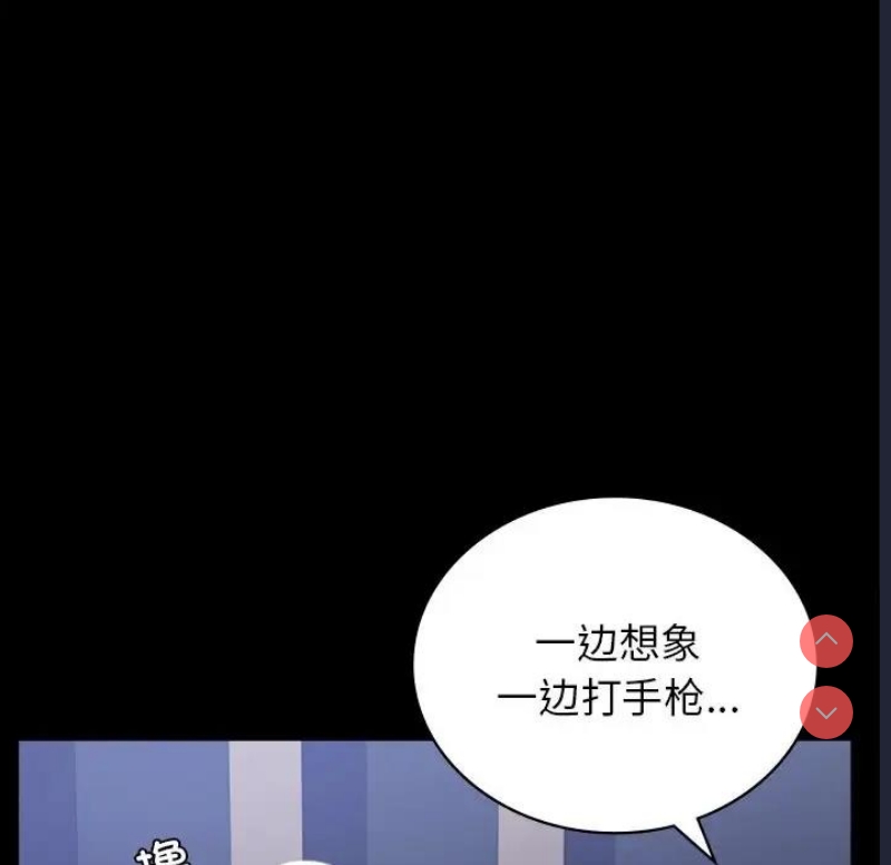 背叛的开始