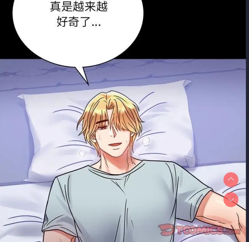 背叛的开始