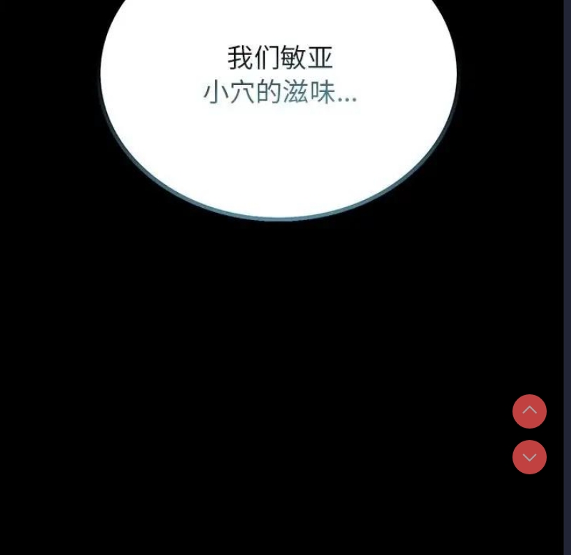 背叛的开始