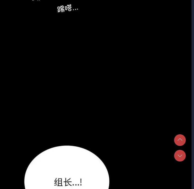背叛的开始