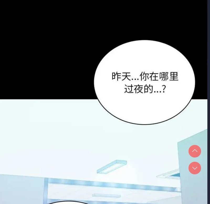背叛的开始