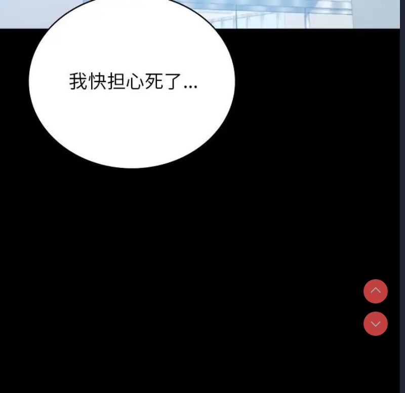 背叛的开始