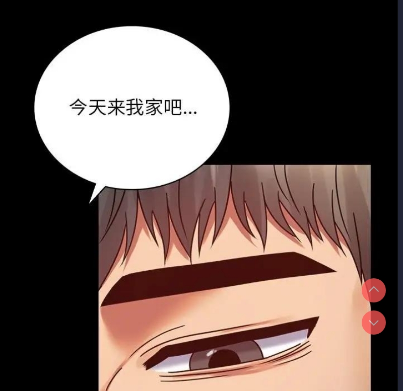 背叛的开始