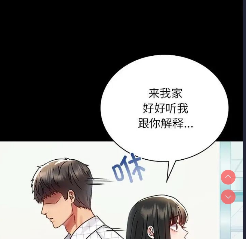 背叛的开始