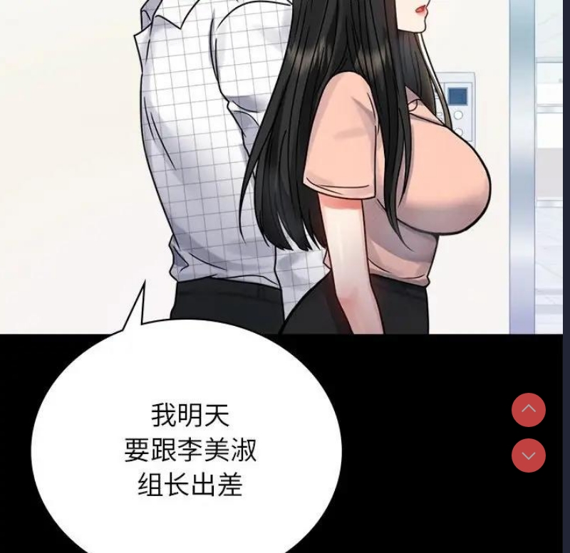 背叛的开始