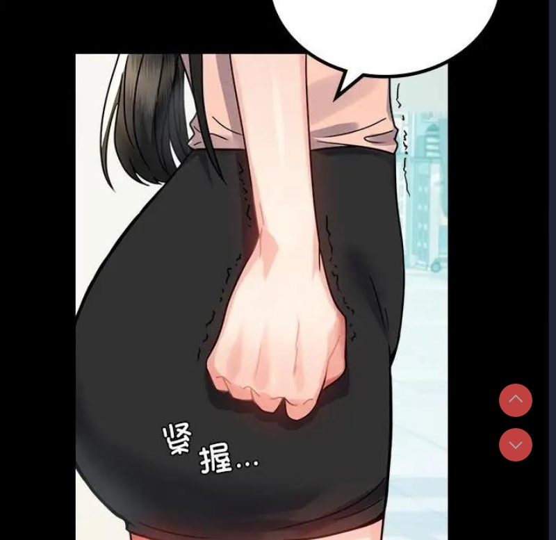 背叛的开始