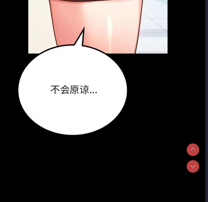 背叛的开始