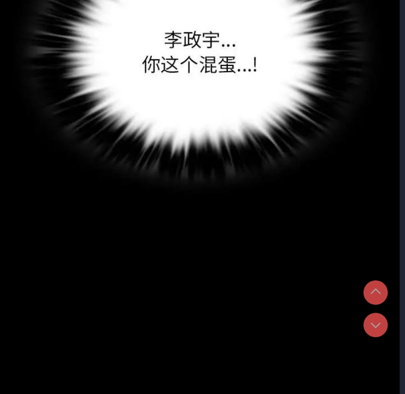 背叛的开始