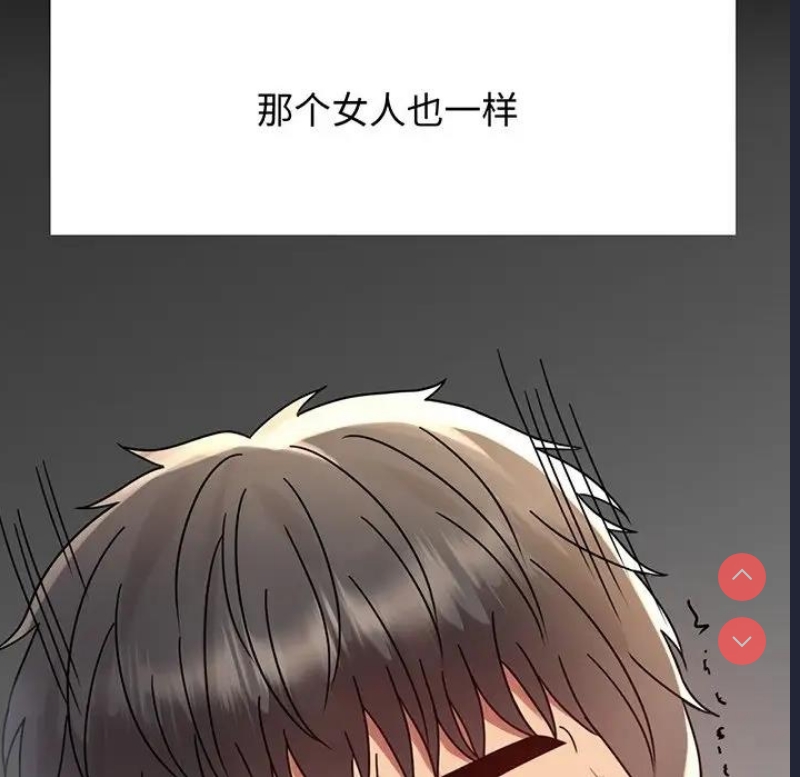 背叛的开始