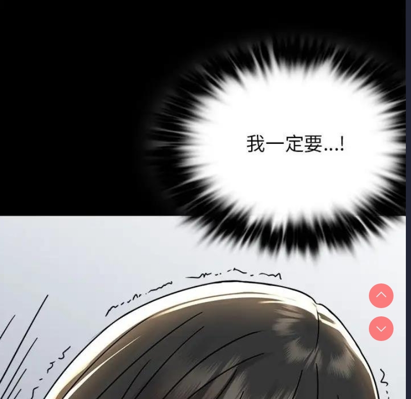 背叛的开始