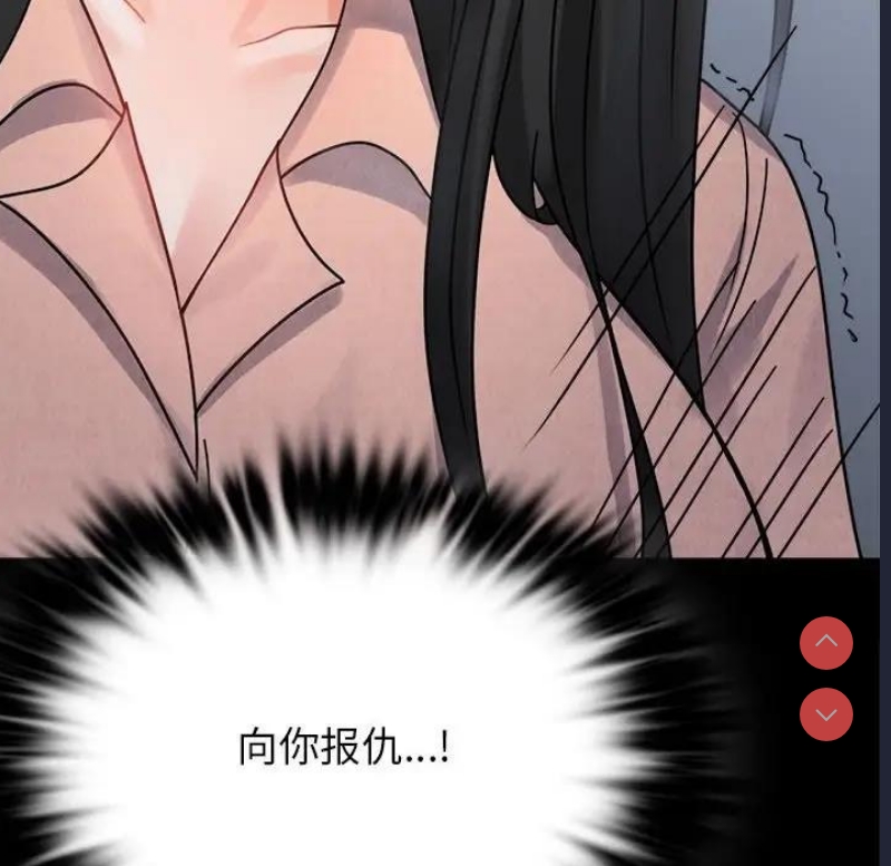 背叛的开始
