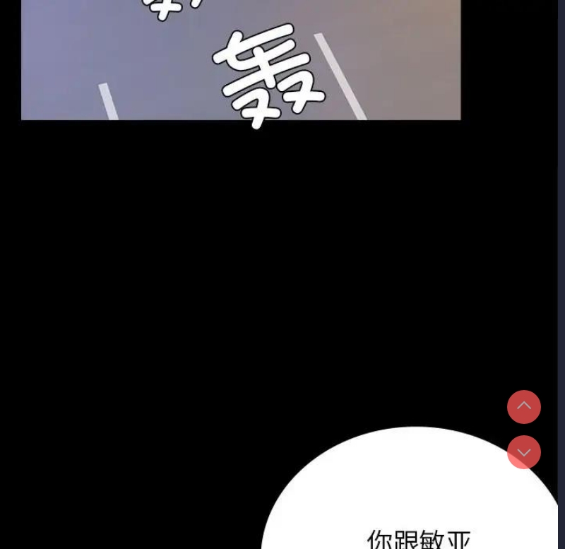 背叛的开始